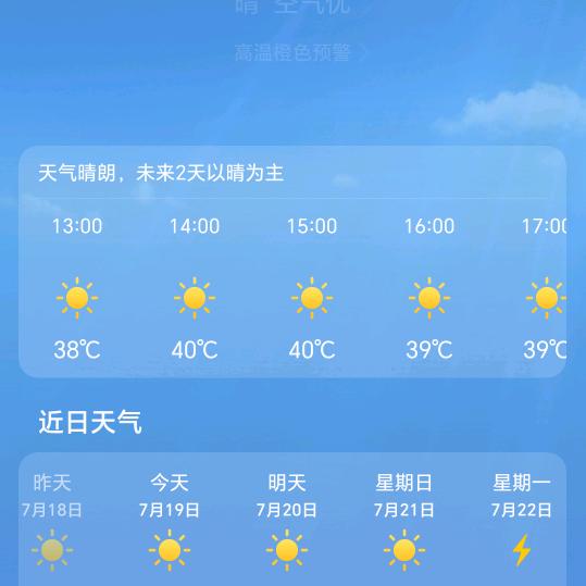 早起的鸟儿有虫吃