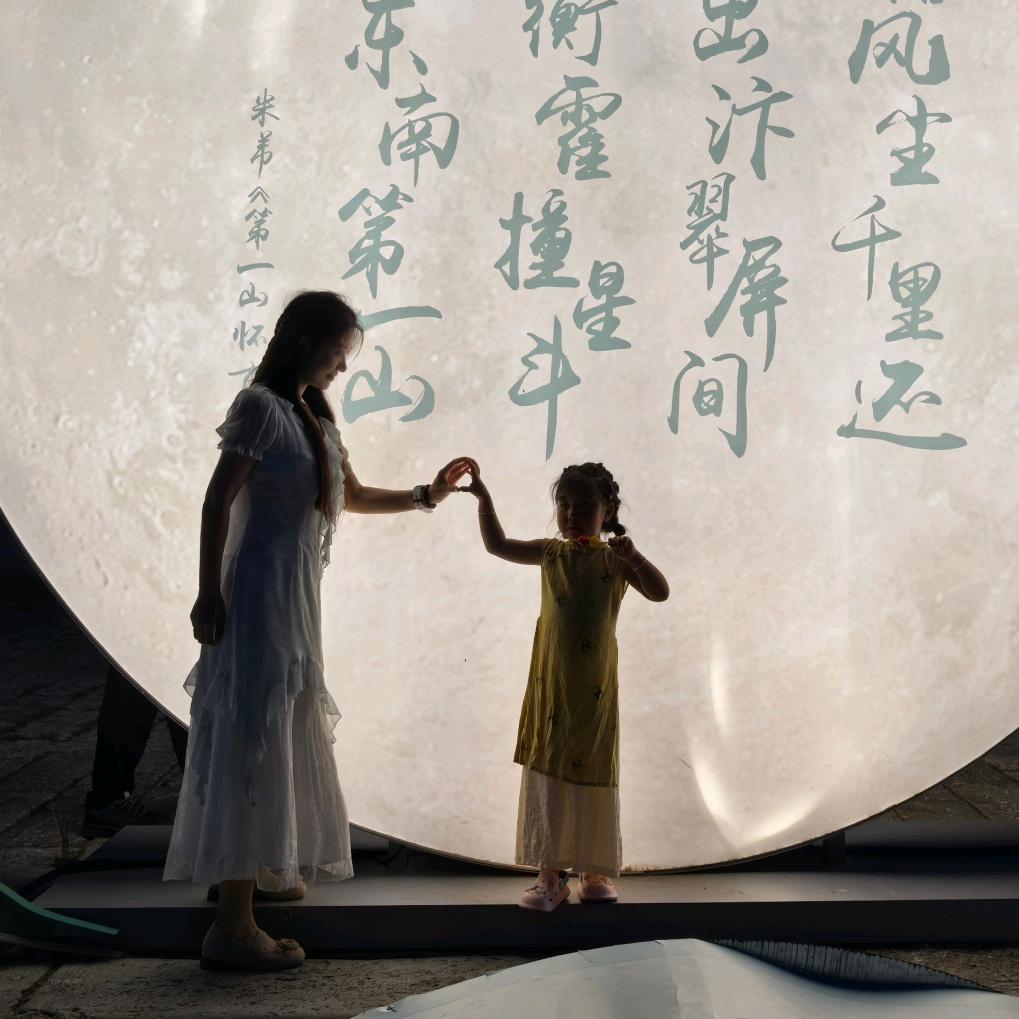 青青子衿