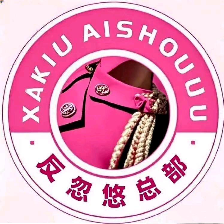 抖音反忽悠🇨🇳