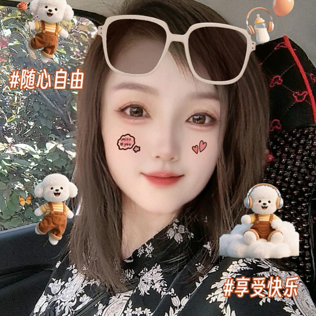 样样芳心