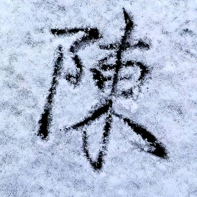 a哟喂
