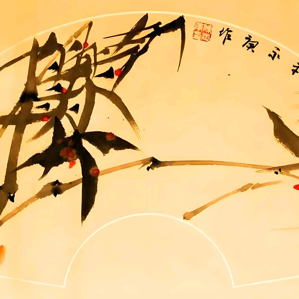 水墨丹青（正能量）