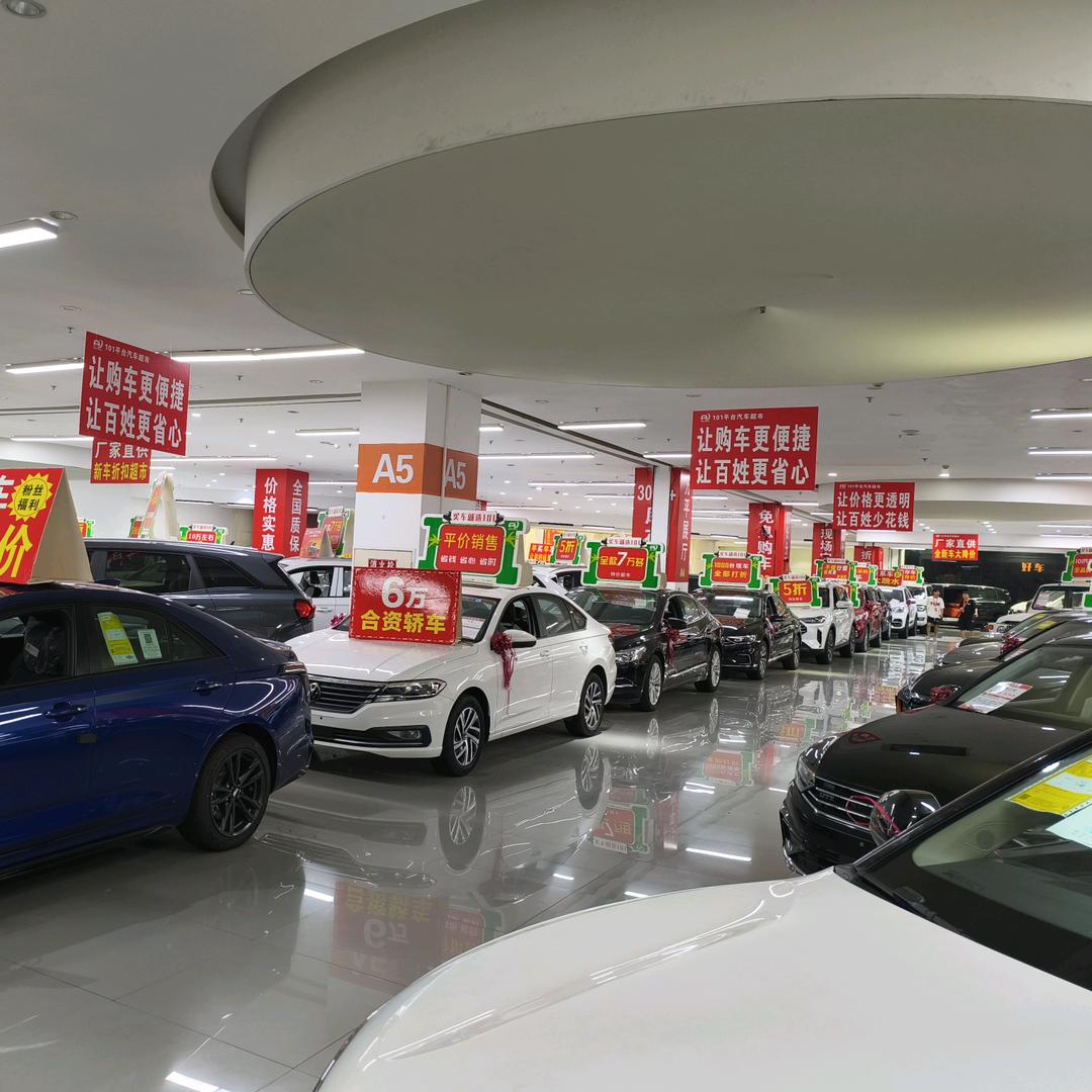 成都库存新车任兴卖车