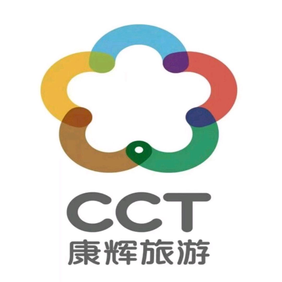 康辉国旅新疆专场