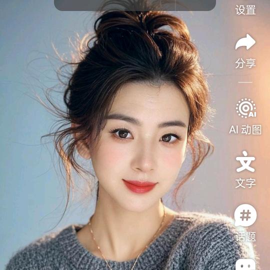 子扬麻麻