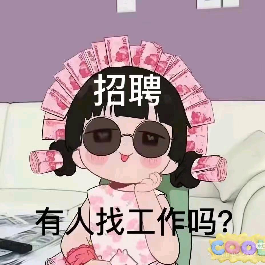 蚌埠-小薇