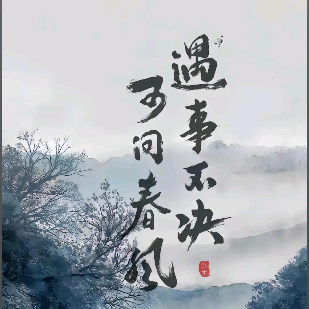 飞子