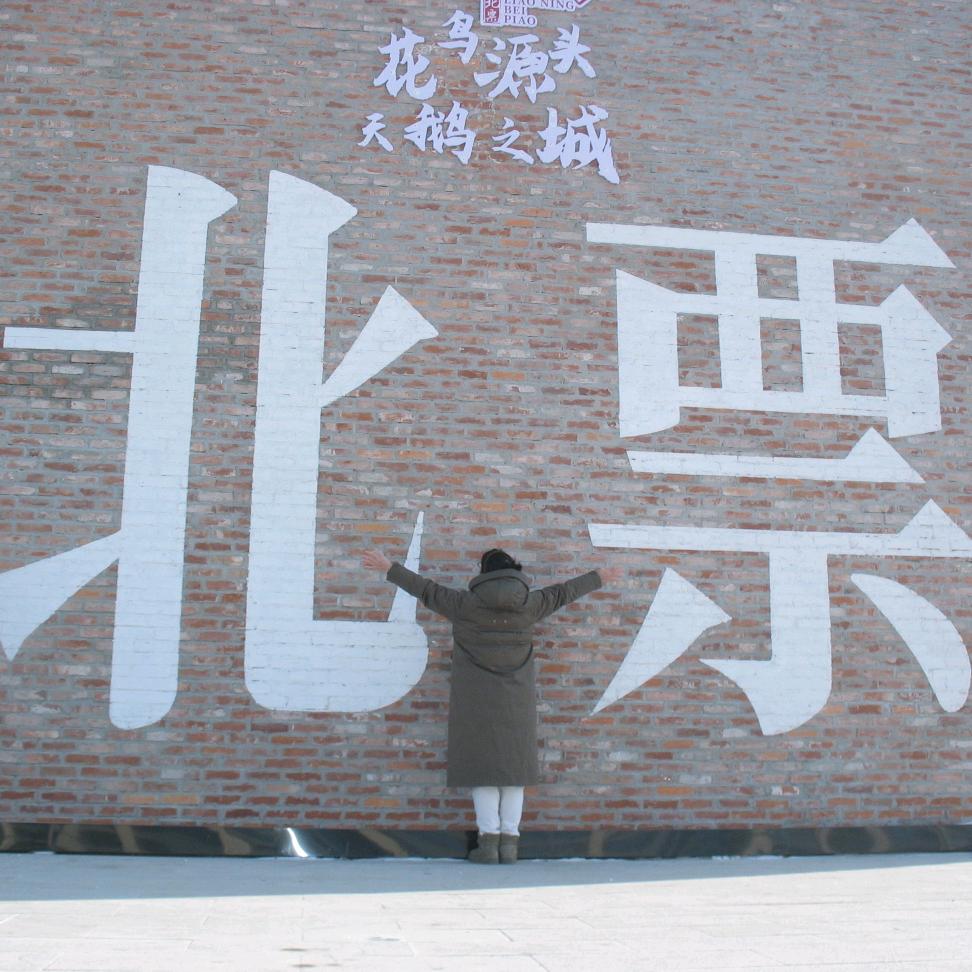 禅心