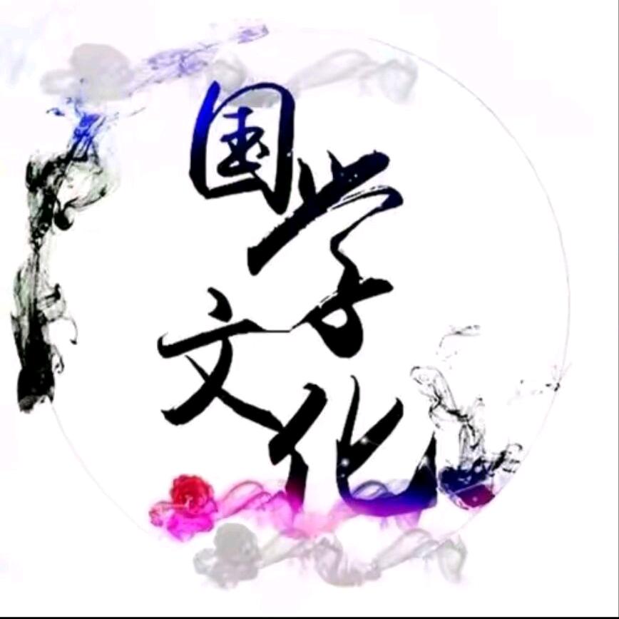 潇燊居士