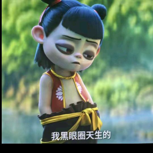 单身老阿姨