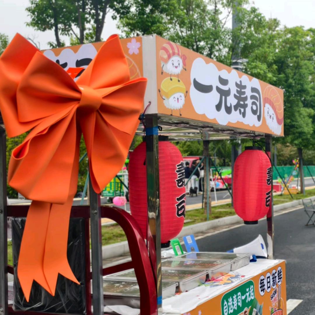 卖寿司的小阿姨（光州公园出摊）