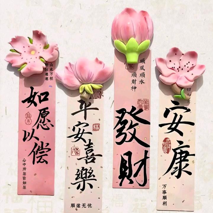 闪饰工厂·天天特惠