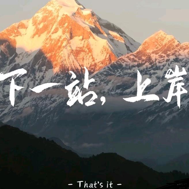 央国企就业