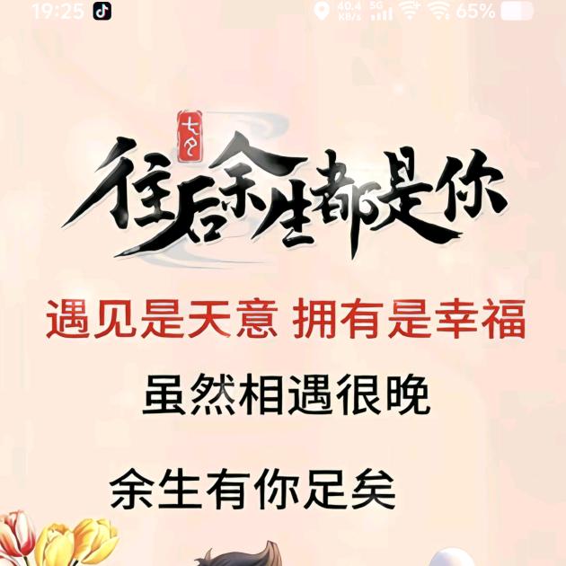 开心快乐每一天