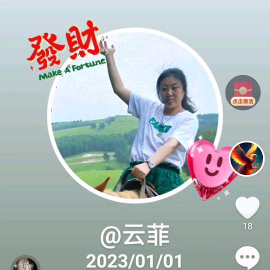 段氏脏腑按摩～云菲