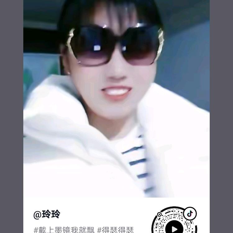 玲玲