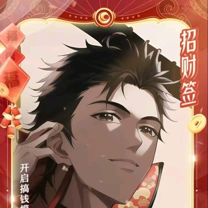 紾悕