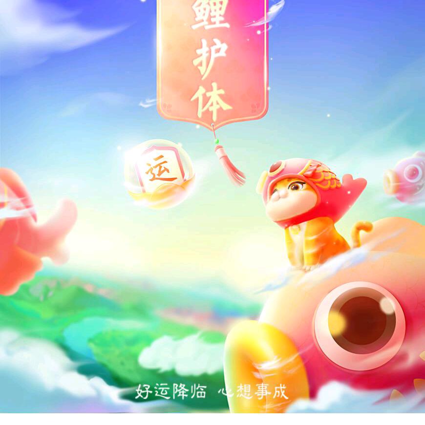 神圣骑士