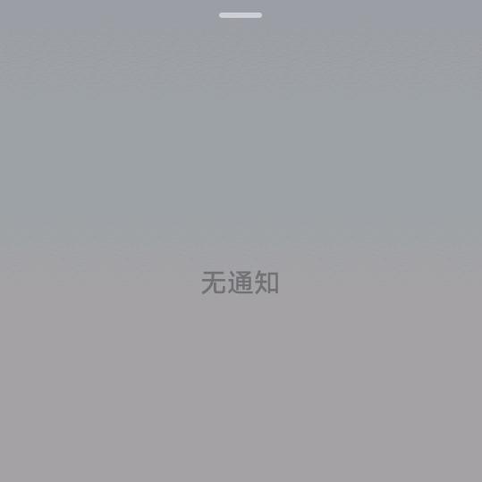 再见