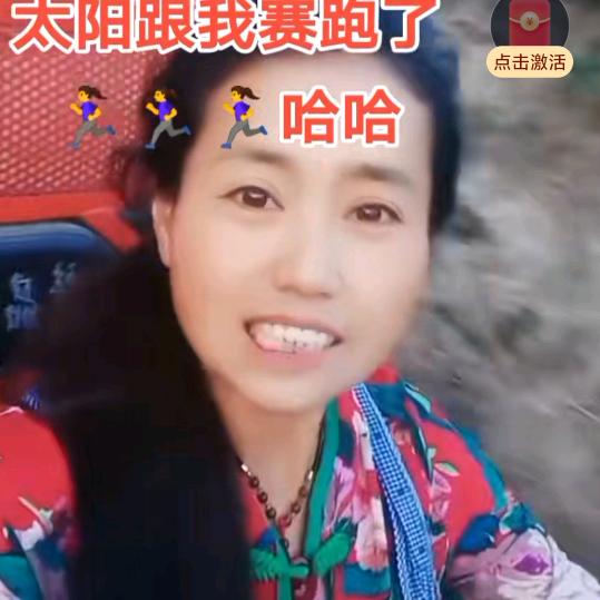 周老三《姐》