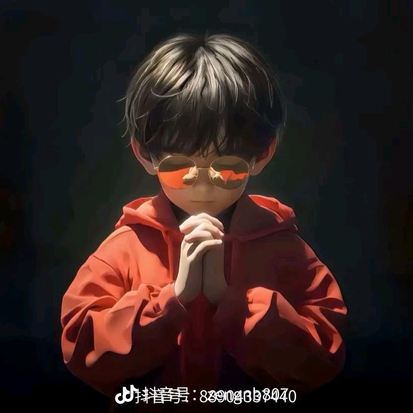 开心😊就好