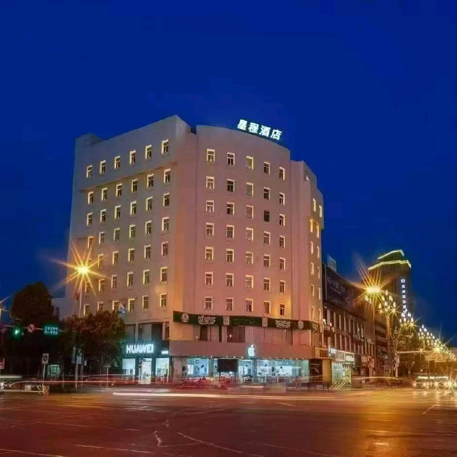 星程德阳文庙酒店推荐官