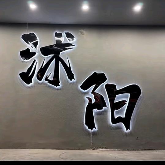 画个句号给昨天