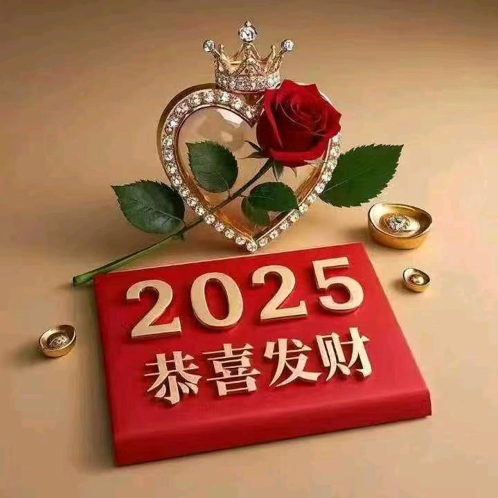 十年支付人、走稳致富路