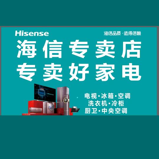 部长，昶永家电有限公司