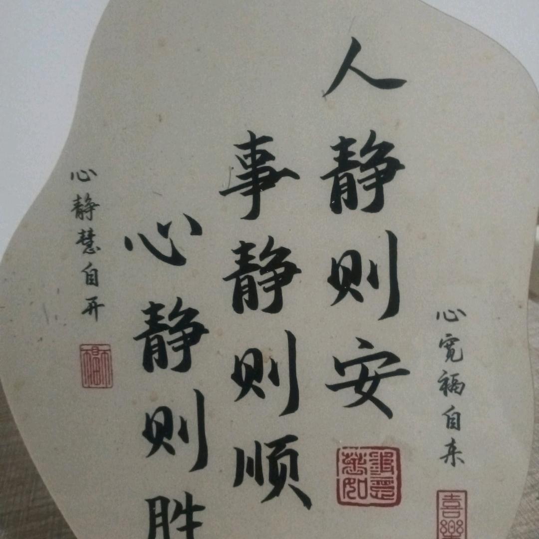 毅然前行、坚毅不屈