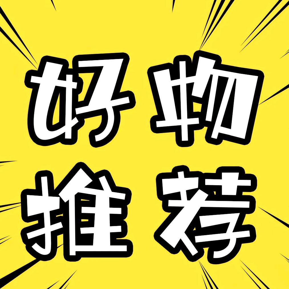可丽可丽甄选
