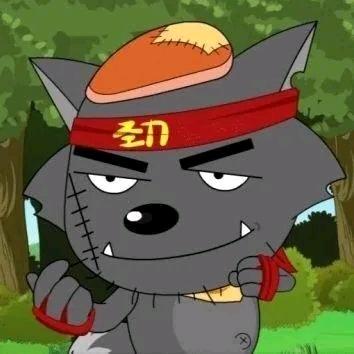 灰太狼🦊🦊