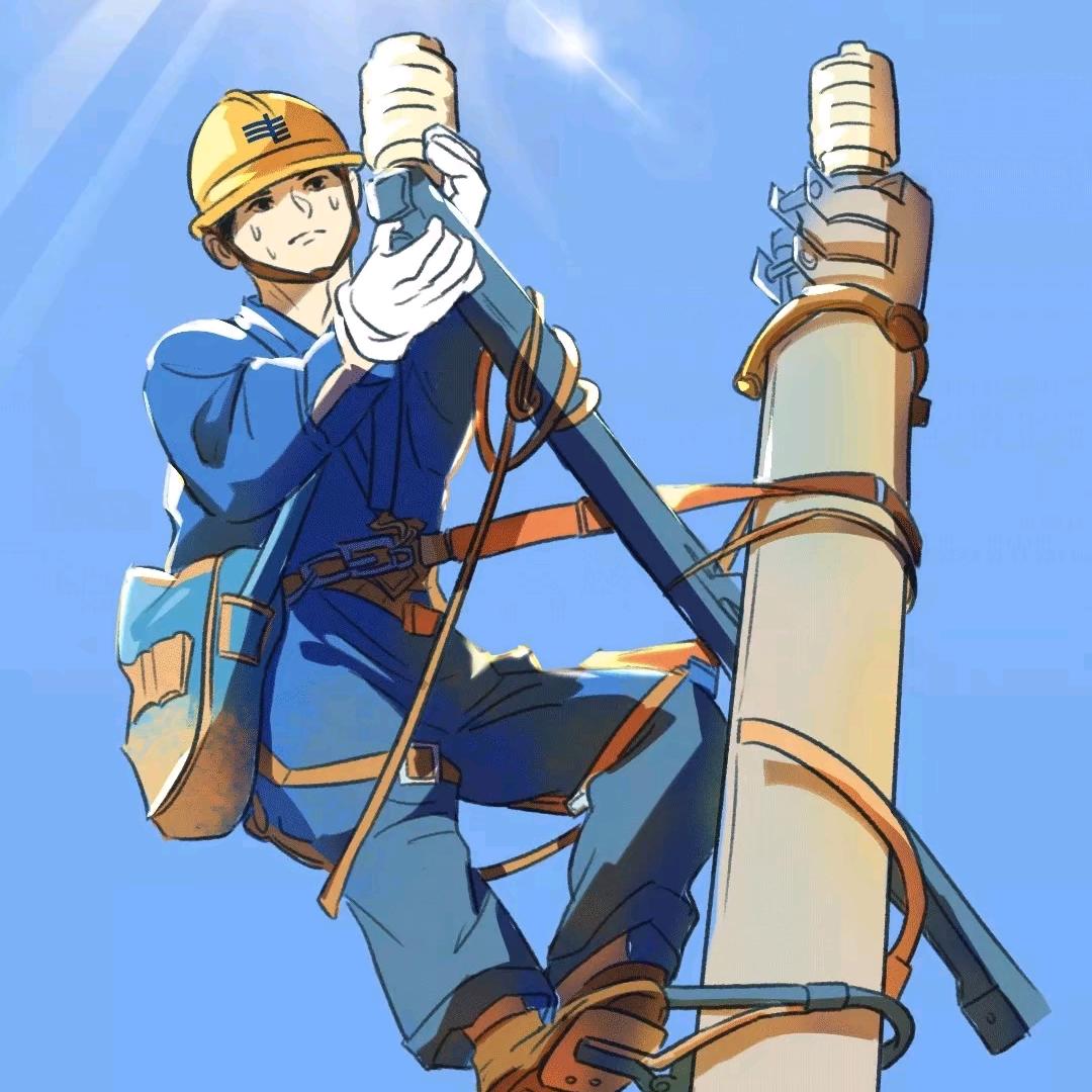 电力工人👨‍🔧