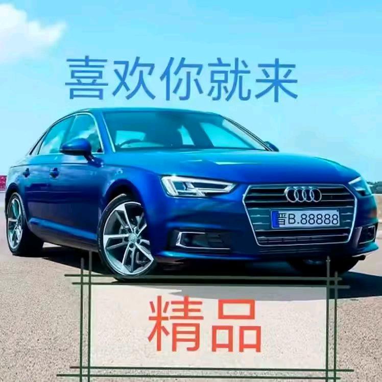 万元车阿三