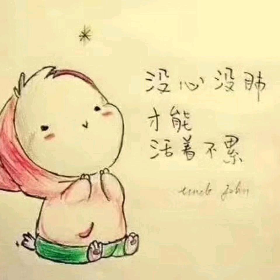 郭郭