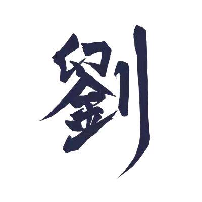 Liuxiansheng
