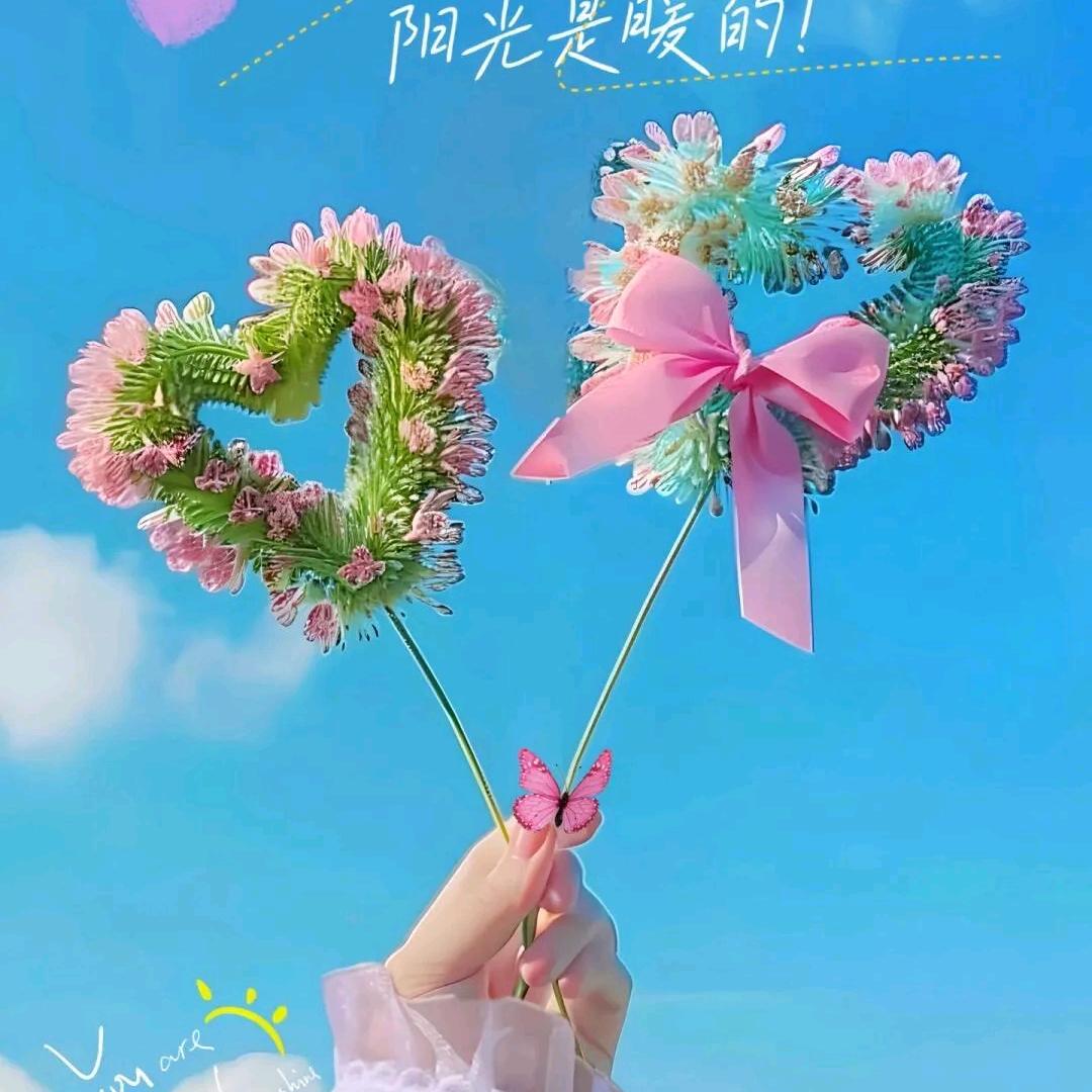 ♥️一切♥️随缘♥️