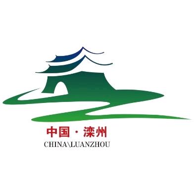 滦州文旅