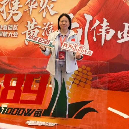 庄艳宏农资超市