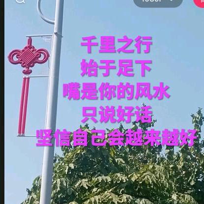 深耕