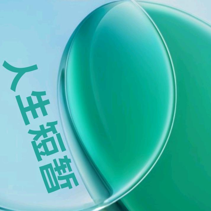 删除记忆