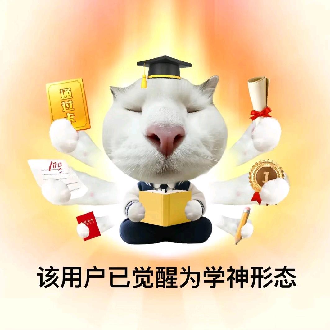清蒸鱼