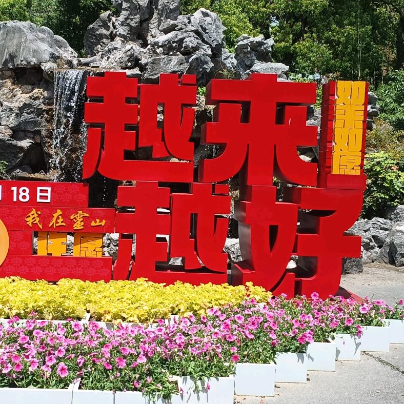 做自己的女Wang