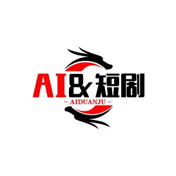 AI&短剧