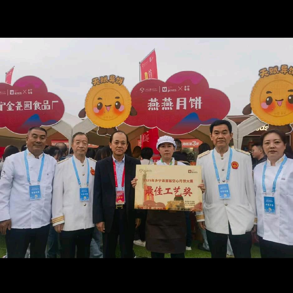 乡宁燕燕  手工月饼 手工搓馃 批发邮寄