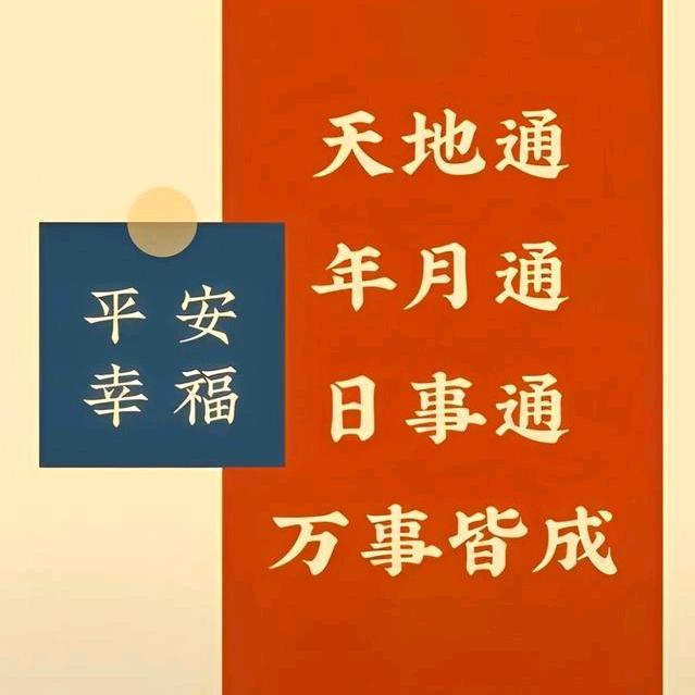 涛哥宜呺