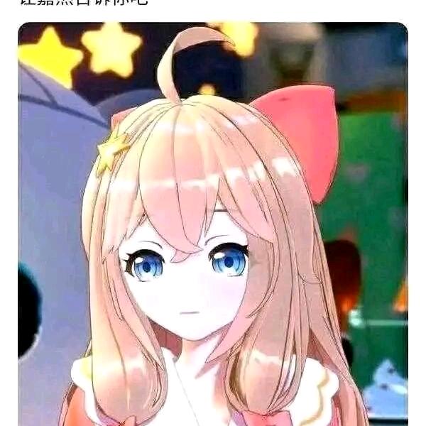 真爱一生