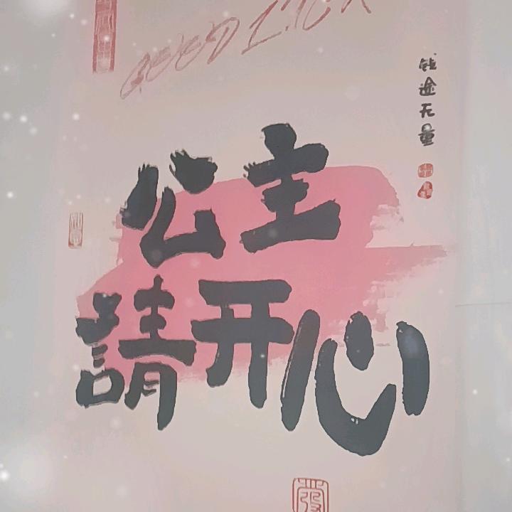 🍀一时ོ