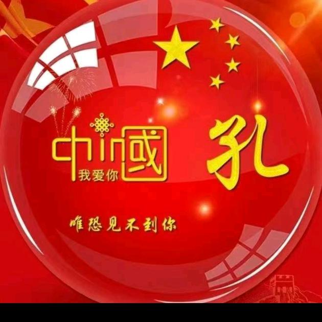 不想说再见