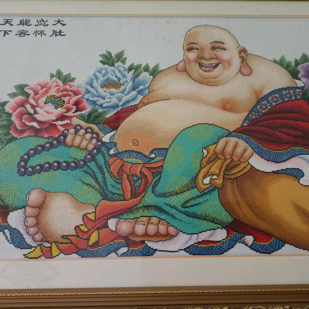 自由自在